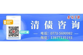 宁夏讨债公司成功追讨回批发货款50万成功案例